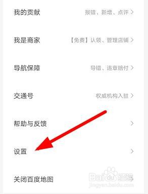 百度地图手机版旋转手势如何开启