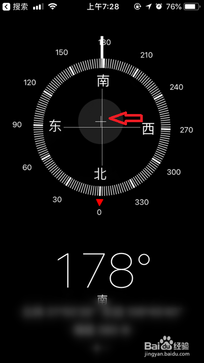 手机专用指南针精准图片