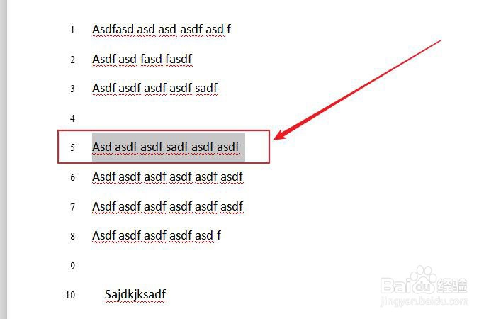 wps文档怎么取消指定段落的行号?