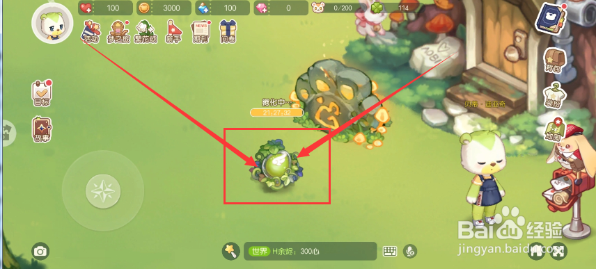 奥比岛梦想国度游戏如何减少宠物蛋的孵化时间