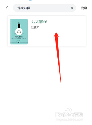 藏书馆怎么免费领书?