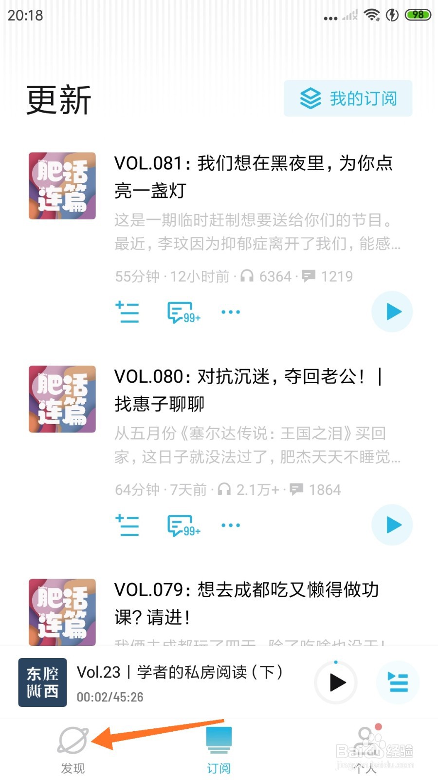 小宇宙中怎么查看聊聊青年理财热