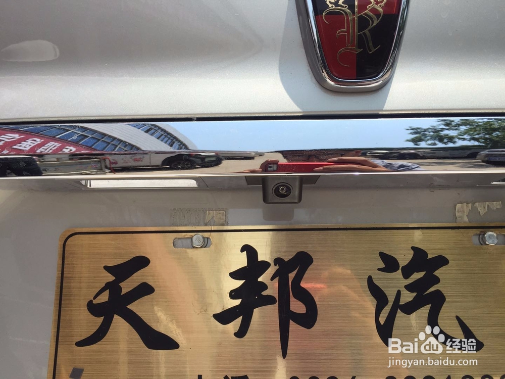 荣威Ei6安装车视野360度全景行车记录仪