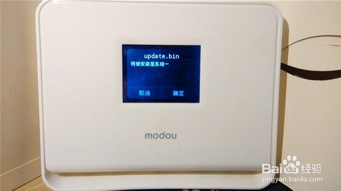 安全模式 —— 魔豆路由新玩法