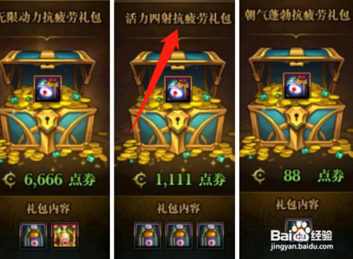 dnf快闪商店怎么触发