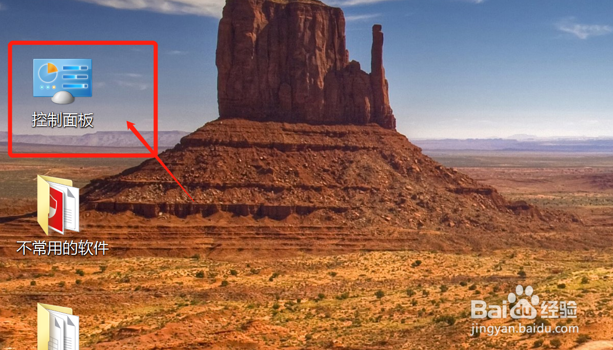 笔记本电脑如何更新显示适配器程序