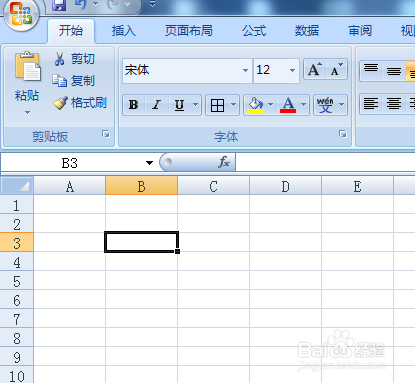 excel下划线怎么打