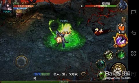 《神魔》鬼姬意外转型？资深玩家分析鬼姬技能