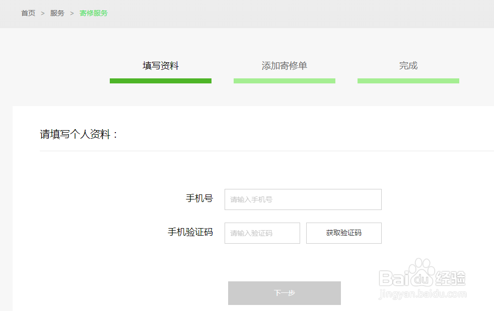 360f4充电异常解决方法