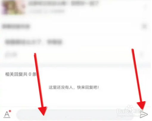 哔哩哔哩怎么回复弹幕