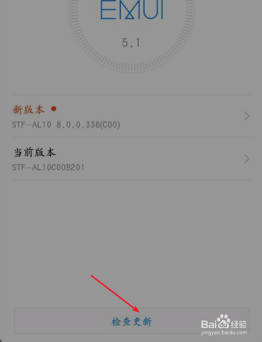 荣耀10怎么升级gpu
