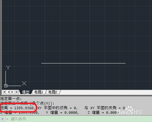 cad如何量线段的长度