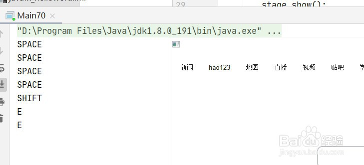 javafx如何设置webview的KeyReleased事件处理