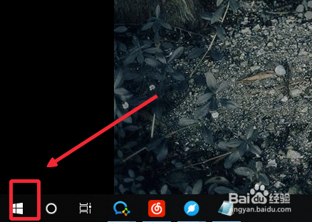 win10怎么开启蓝牙