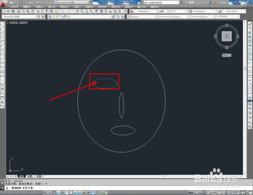 CAD椭圆绘制面具教程