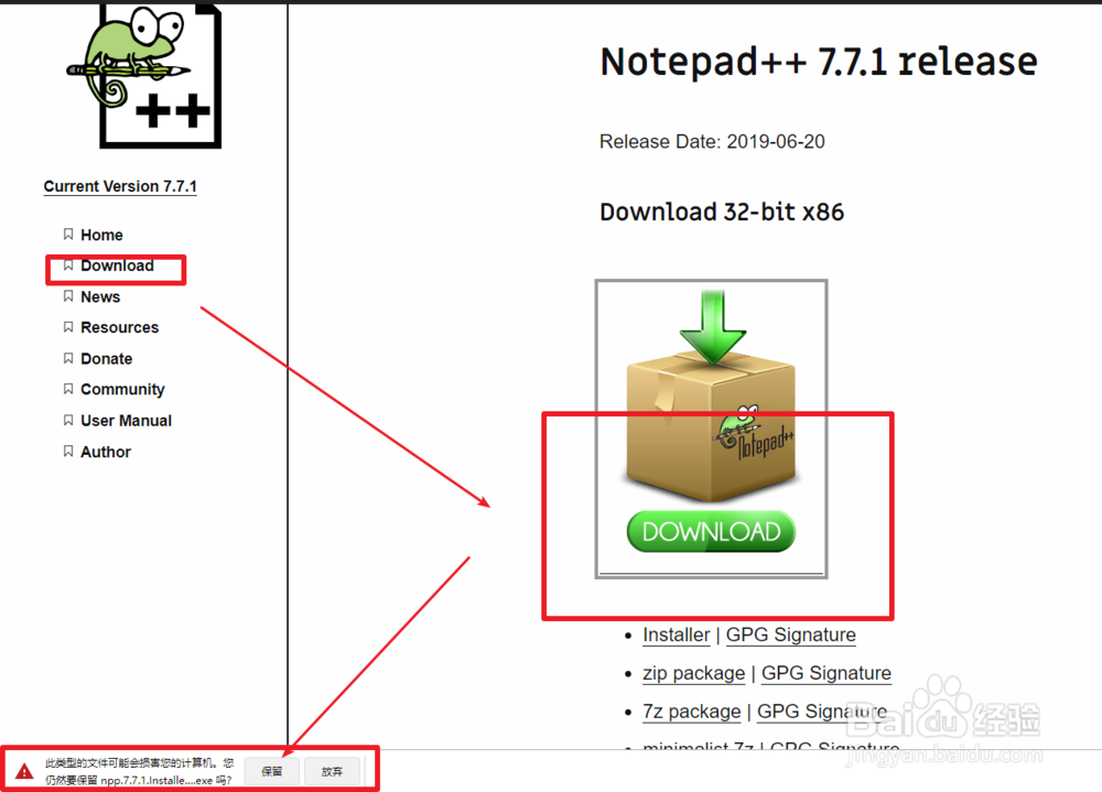 window10修改HOST文件