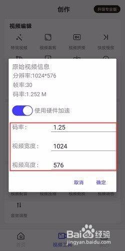 如何给视频加字幕