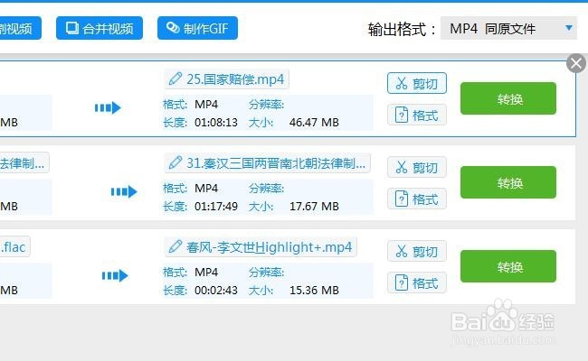 音频切割软件 如何切割音频 切割音频的软件