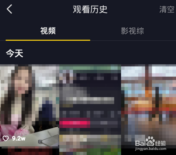 抖音怎样查询未关注主播