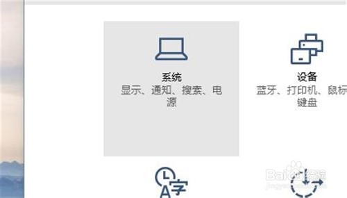 windows10如何切换平板模式