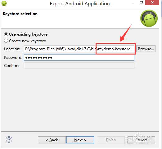 怎么使用Eclipse对android应用签名
