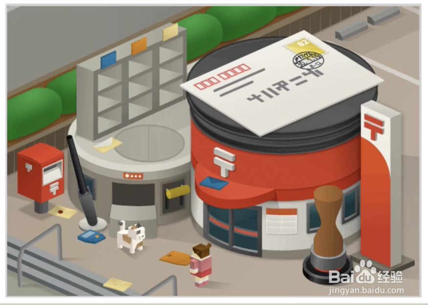 修复大师9关邮政局攻略