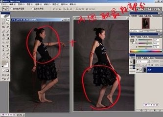 电脑应用软件下载及使用