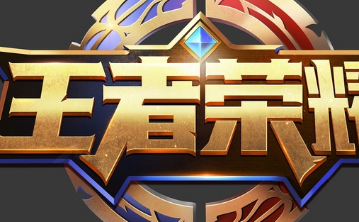 王者荣耀鹰眼护卫队怎么举报队友乱出装