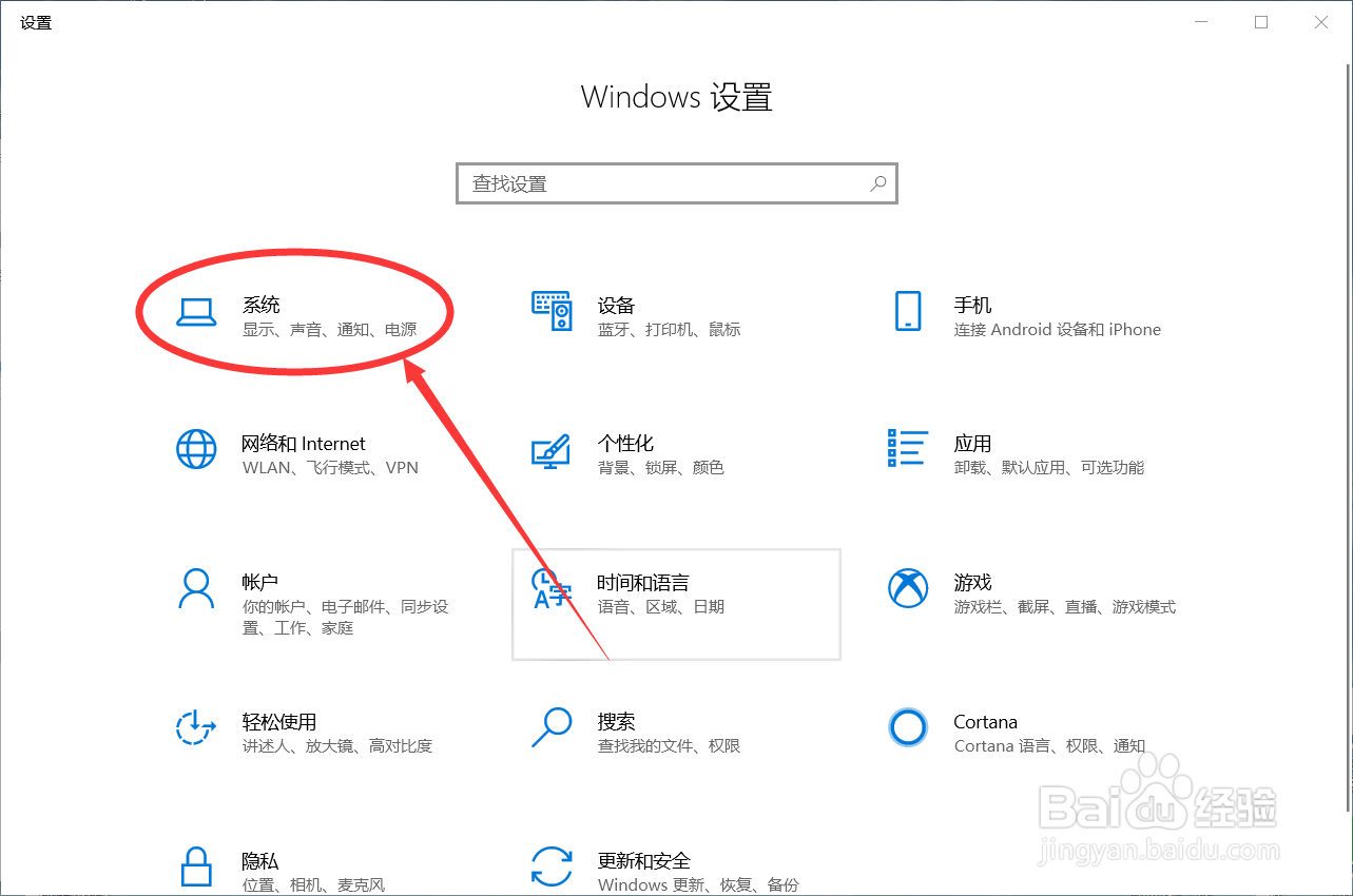 电脑屏幕亮度怎么调节