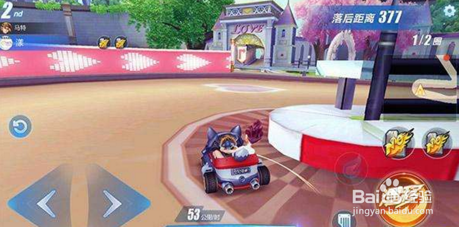 QQ飞车手游连续弯道跑法及漂移技巧