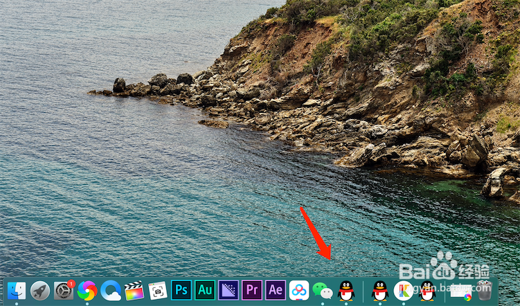 MacBook怎样退出qq登录？快捷键是什么？