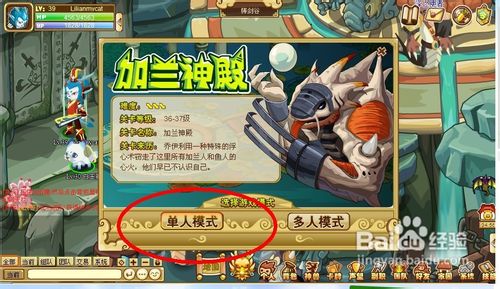 功夫派黑衣人的目的任务怎么做呢？