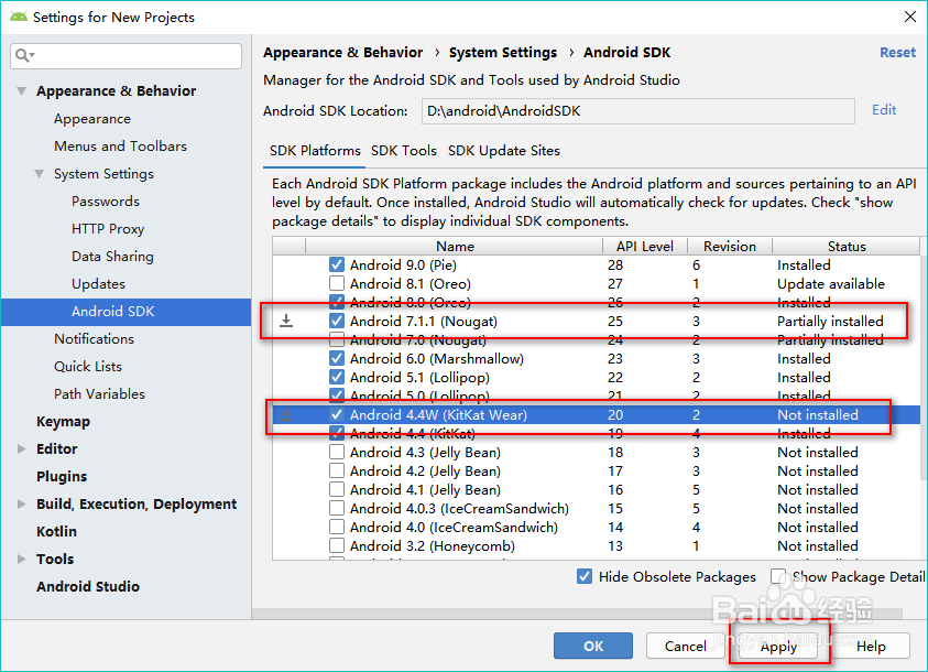 最新Android SDK下载更新
