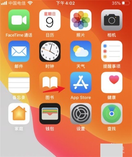 iqoo地震预警怎么设置