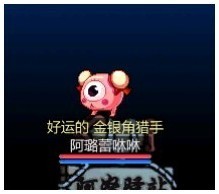 仙境冒险奇门遁甲详细解读
