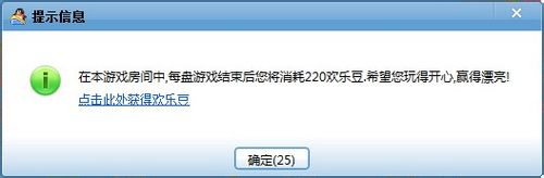 新申请的qq号怎么获取欢乐豆