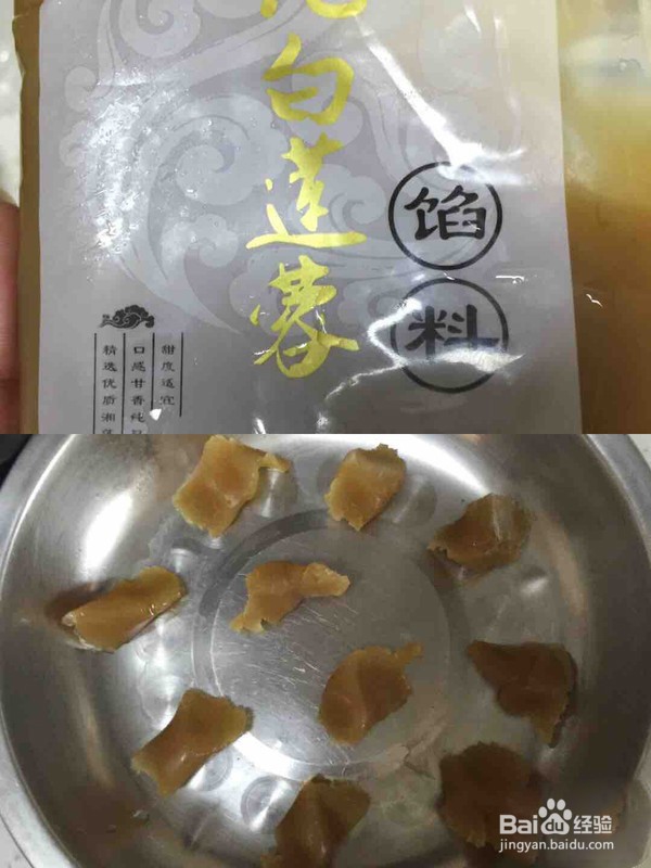 教你怎么做莲蓉绿豆糕