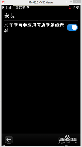 诺基亚N9手机新手操作指引教程