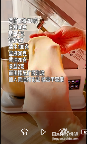 玉米培根吐司的做法？