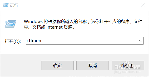Lenovo怎么恢复默认输入法打不出汉字