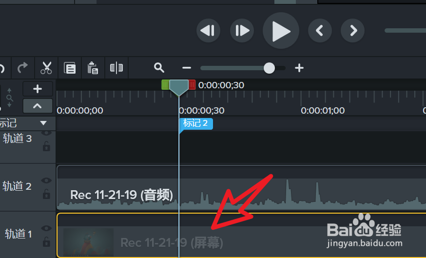 camtasia 怎样分离出录屏时系统声音