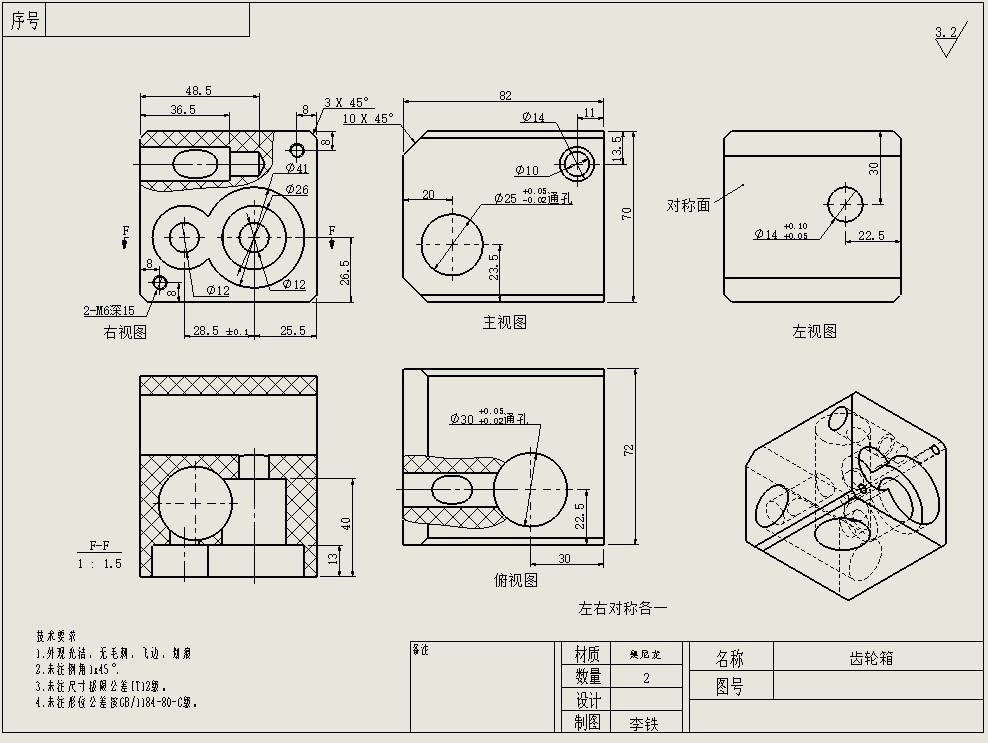 品质图纸怎么看