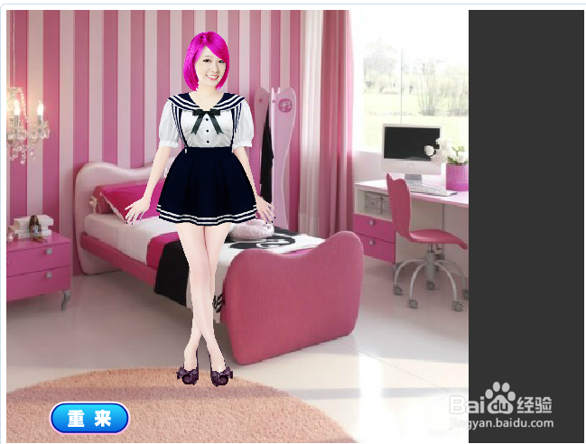 在网上怎么玩装扮游戏