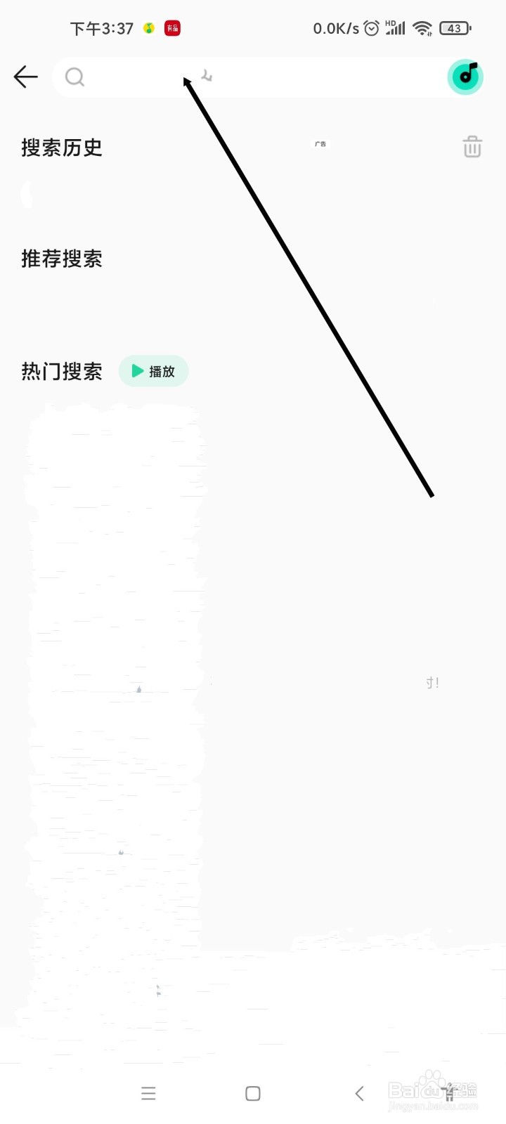 qq音乐二维码怎么生成