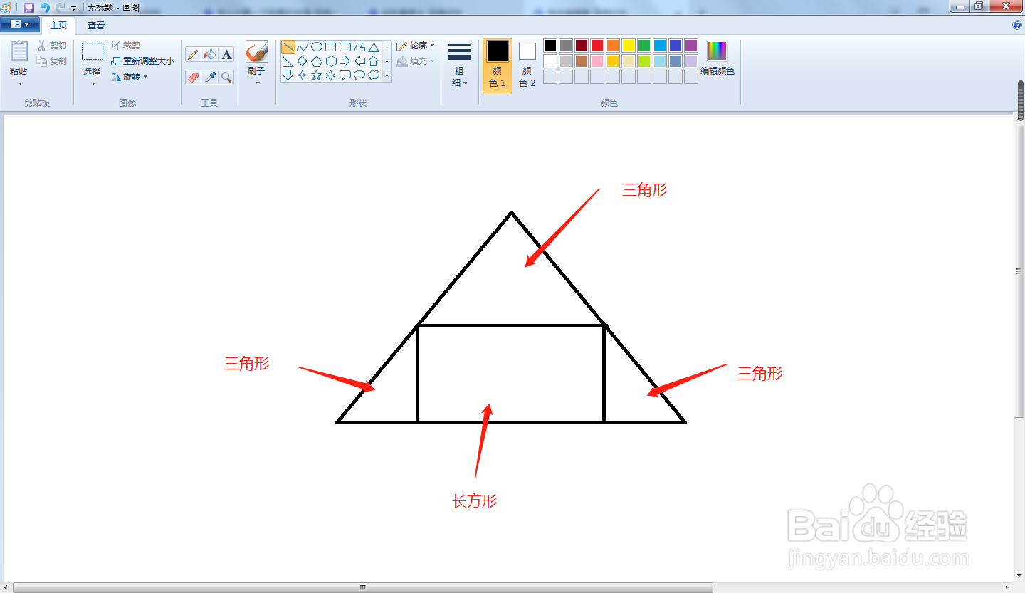 一个三角形怎么分成一个长方形和三个三角形