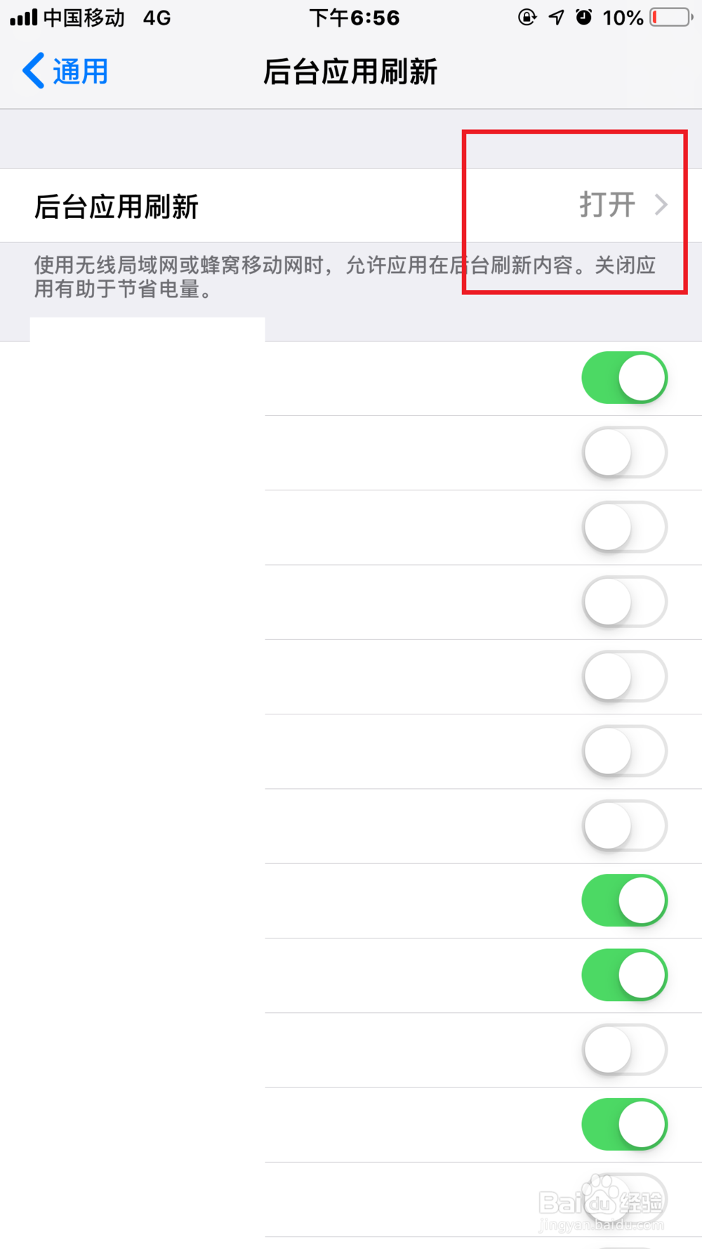 苹果手机卡怎么办