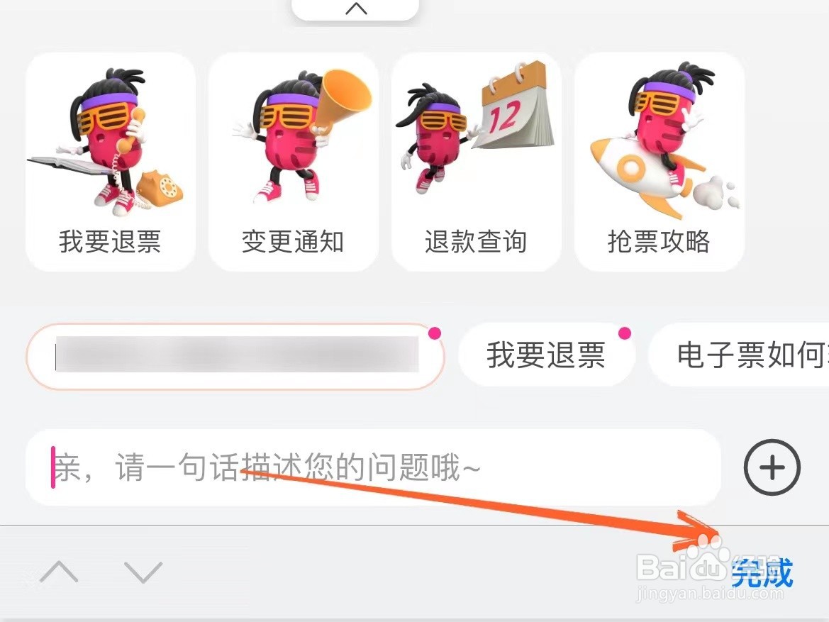 大麦上怎么联系在线客服