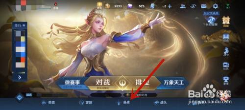 虞姬怎么出装2021