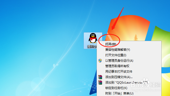 腾讯QQ怎么设置有安全更新时提示我，不自动安装