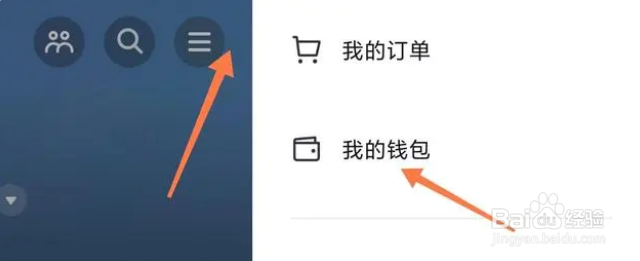 抖音支付如何解绑银行卡2023